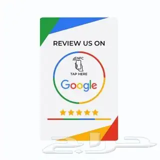 تقييمات خرائط جوجل 23