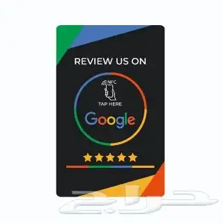 تقييمات خرائط جوجل 22