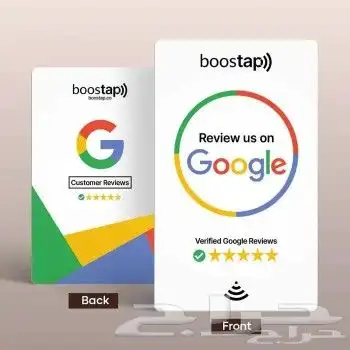 تقييمات خرائط جوجل 11