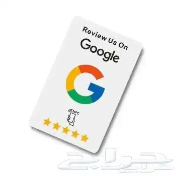 تقييمات خرائط جوجل 6