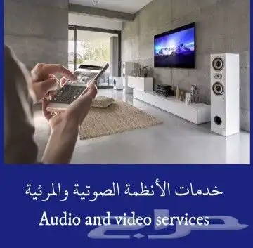مهندس خبير في الشبكات والاتصالات. برمجة تأسيس صيانة 1