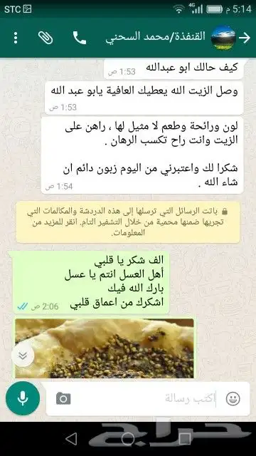 زيت زيتون فلسطيني بكر بعل عضوي لكل المدن والمحافظات 33