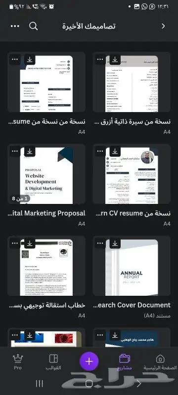 لوقو وبحوث واعلانات وسي في بالغتين 0