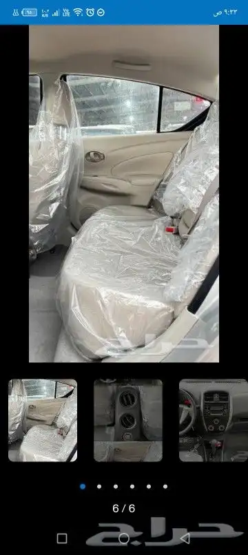 نيسان صني الشكل القديم بسعر مميز 5