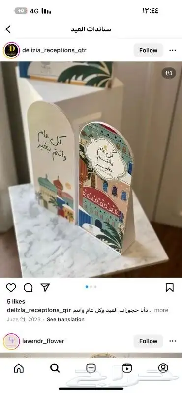 مطبعة مطابع طباعة 1