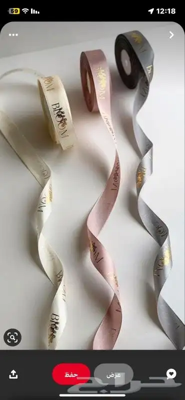 مطبعه بكج 4