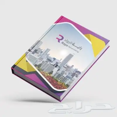 مطابع كروت فواتير ستكر بنر رول اب بروشور 2