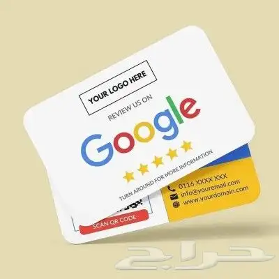 تقييمات خرائط جوجل 29