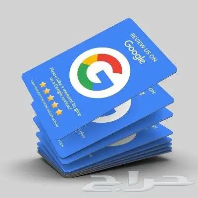 تقييمات خرائط جوجل 4