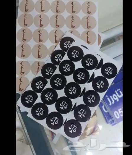 مطبعة مطبوعات دعاية وإعلان. 1