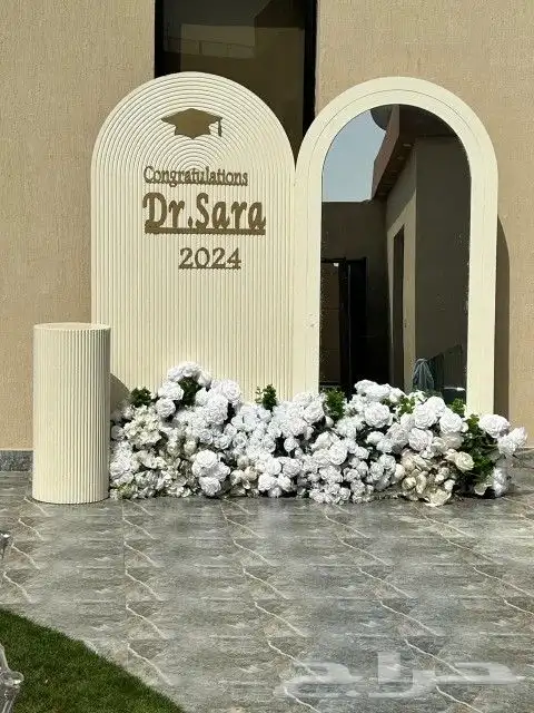 الحفلات 1