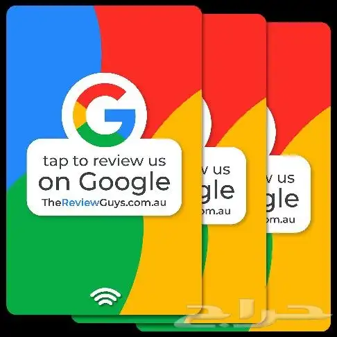 تقييمات خرائط جوجل 12