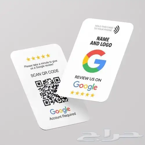 تقييمات خرائط جوجل 21