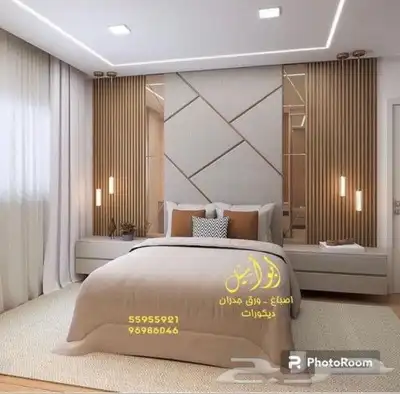 معلم جبسم بورد مبلط 3