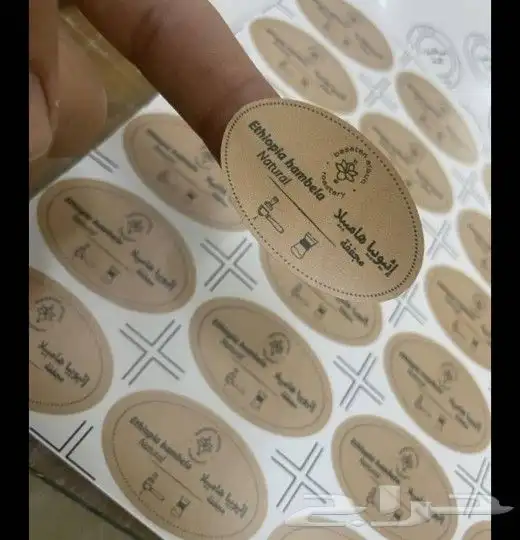 مطبعة مطبوعات دعاية وإعلان. 8