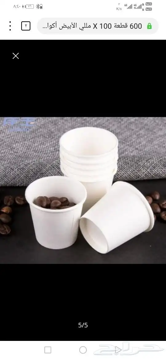 مطبوعات دعاية واعلان 3