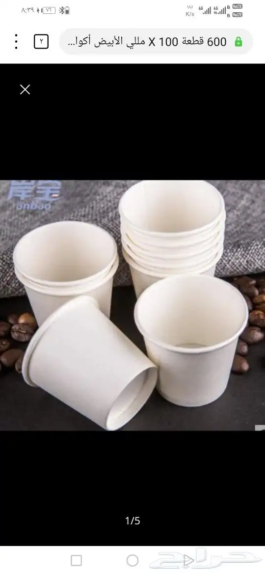 مطبوعات دعاية واعلان 2