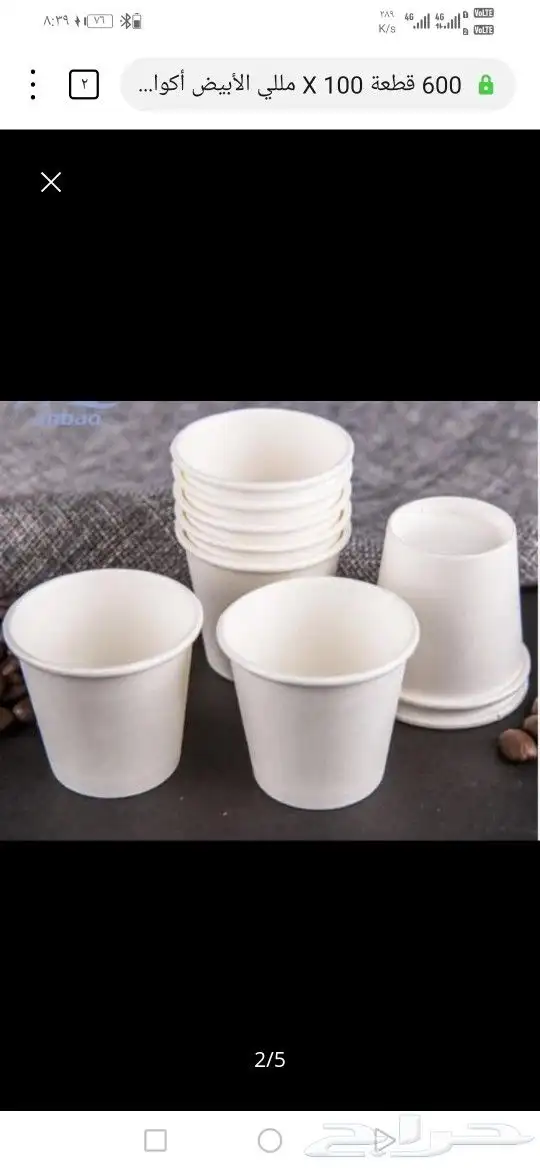 مطبوعات دعاية واعلان 1