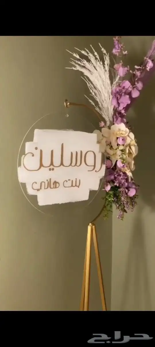 استاند حديد 2