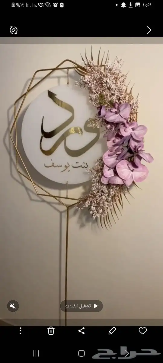 استاند حديد 0