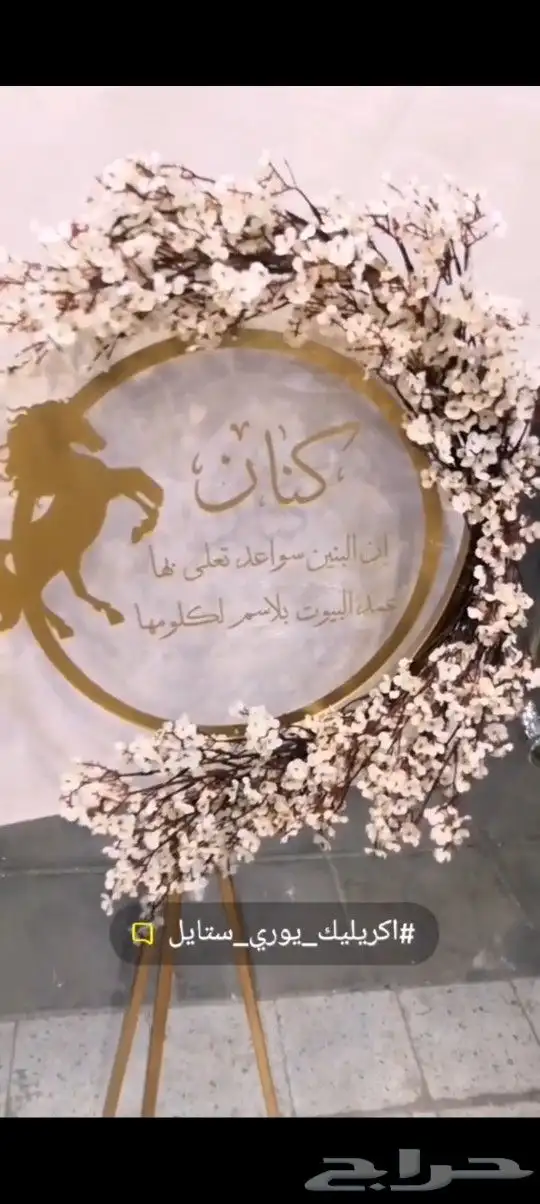 استاند حديد 1