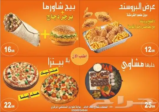مطبعة الملحم 6