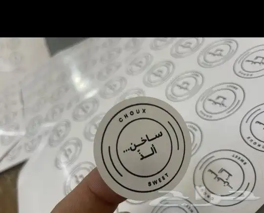 مطبعة مطبوعات دعاية وإعلان. 3