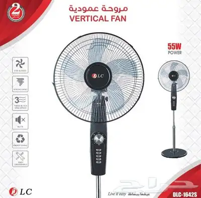 مراوح 1
