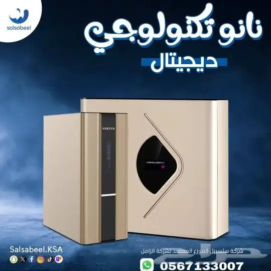 اجهزه تحليه و تنقية المياه للمنزل كامل والمطبخ والكافيهات 5