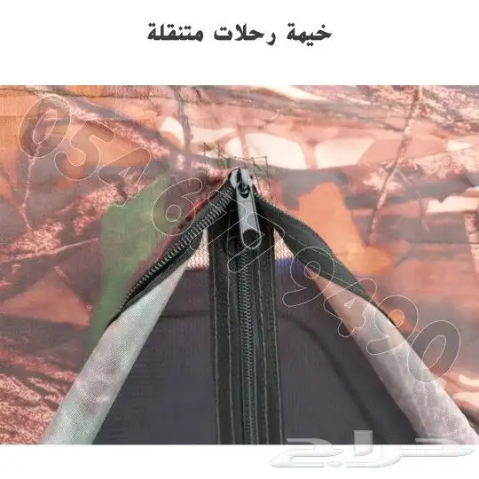 خيمه مبيت للرحلات والمكشات 5