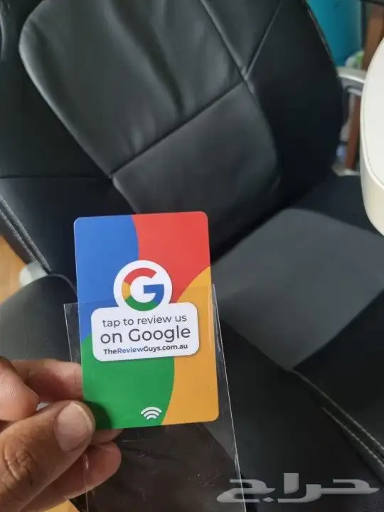 تقييمات خرائط جوجل 15