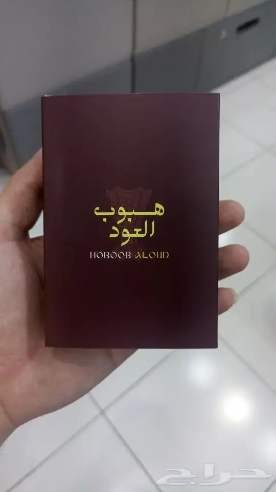 مطبعة الملحم 3