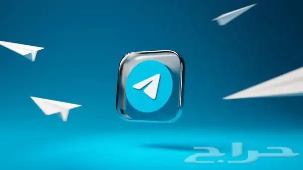 قناة في تيليجرام (( منتجات درجة أولى جودة عالية جدا  )) 0