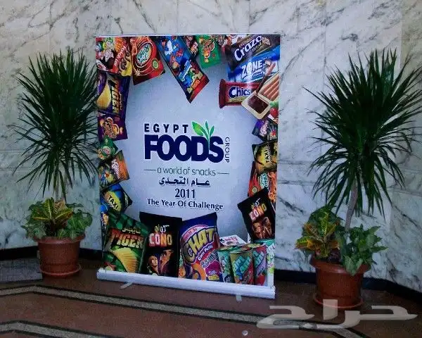 طباعة فواتير فاتورة سندات بنر سند قبض ختم اختام اكواب Print 13