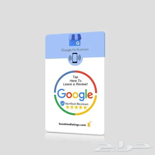 تقييمات خرائط جوجل 38