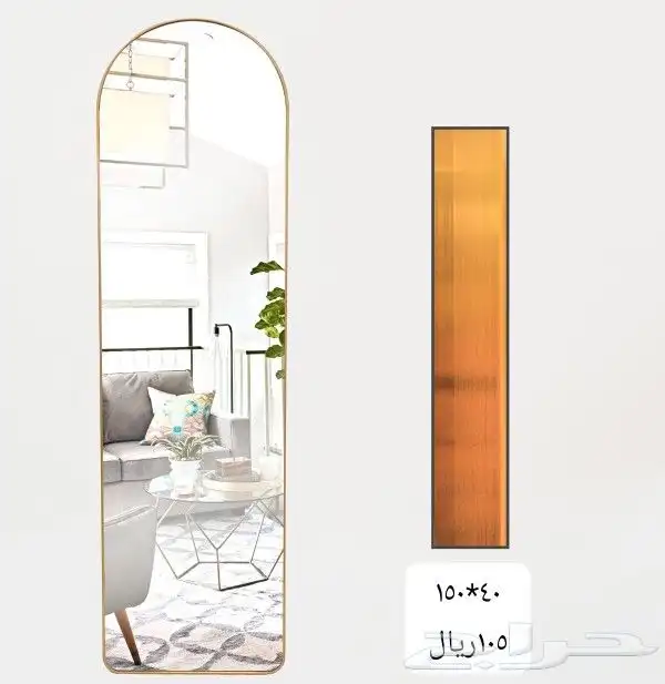 مرايا جداريه 13