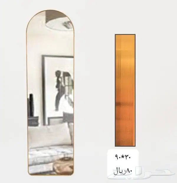 مرايا جداريه 12