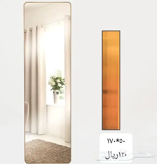 مرايا جداريه 14