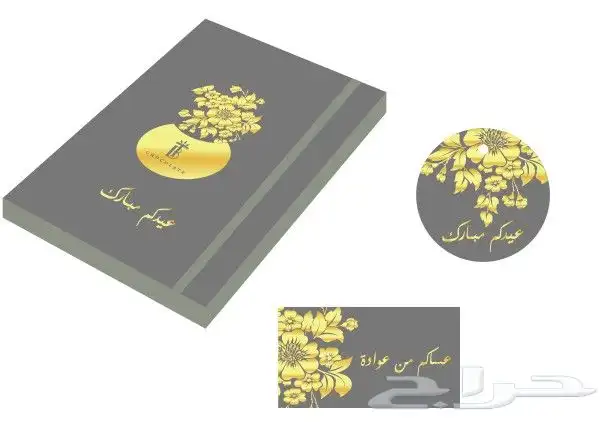 مطبعه مطابع للدعايه والاعلان بوكسات أكياس اختام استيكرات 7