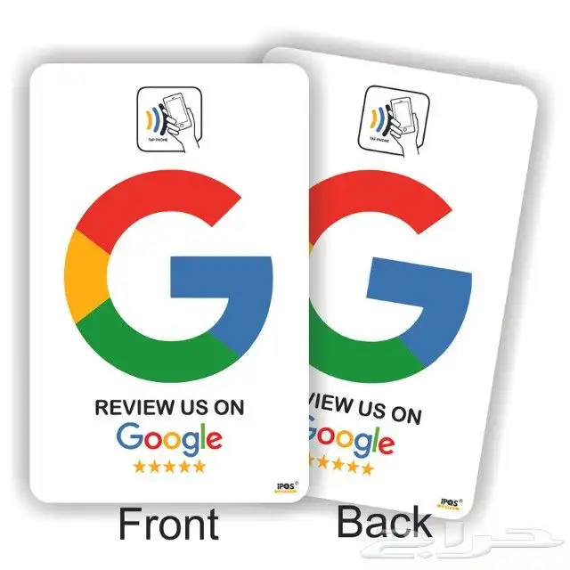 تقييمات خرائط جوجل 35