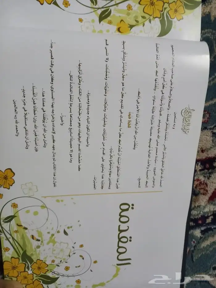 الطبخ والطهي 1