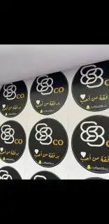 تنفيذ كافة أنواع المطبوعات 3