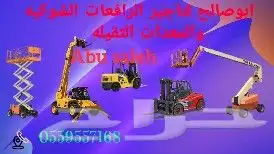 Forklift rental Manlift scissors lift for rent scissors lift 1