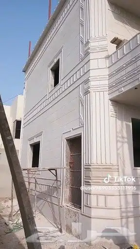 لياسه بديل الحجر تغنيك عن جميع الصباغات لتوصل جول 053079274 22