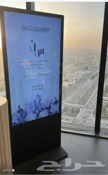 شاشة ترحيبية 0