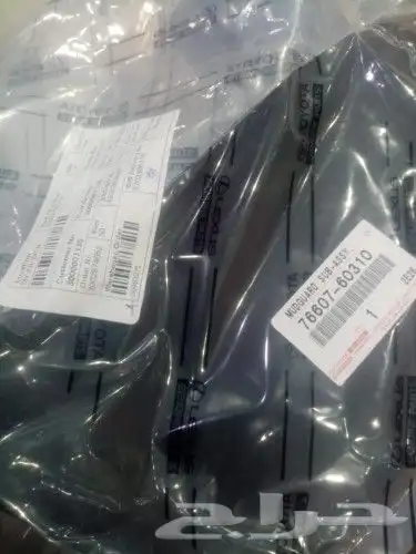 ترهيم كات الساير خطوط 38