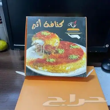 طباعه وتصميم كافه انواع المطبوعات الورقيه والكرتونيه 2