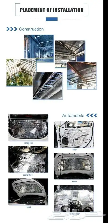 عازل حراري وعازل صوت للسيارات 3