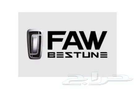 فحص وبرمجة وصيانة جميع سيارات فاو وبيستون FAW 1
