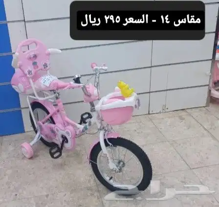 دراجة اطفال وكبار ( يوجد اقساط بسعر الكاش) 15